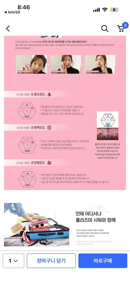 thumbnail-7